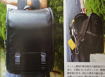 very掲載ポーターのランドセル