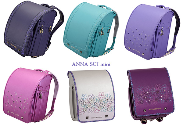 2024】ANNA SUI mini（アナスイ・ミニ）のランドセル｜全モデル一覧 