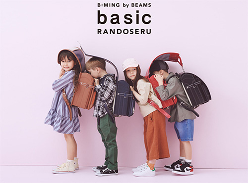 22 ビーミング By ビームスのベーシックな人気ランドセルに注目 B Ming Life Sotre By Beams おしゃれなランドセル