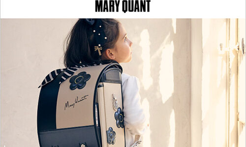 【2024】MARY QUANT（マリークヮント）のランドセル全モデル一覧！レトロ＆キュートなデイジーモチーフ